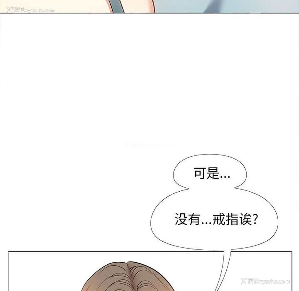 44P - 恋爱信仰