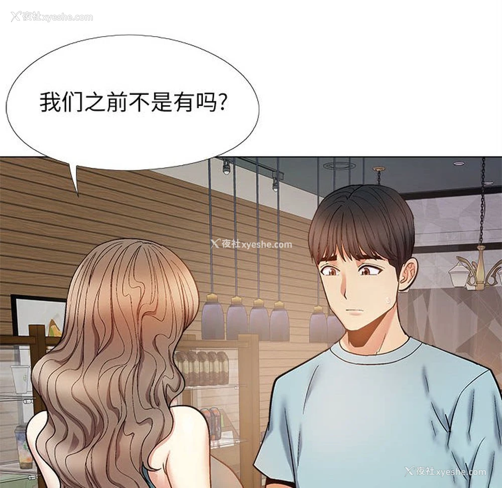 47P - 恋爱信仰