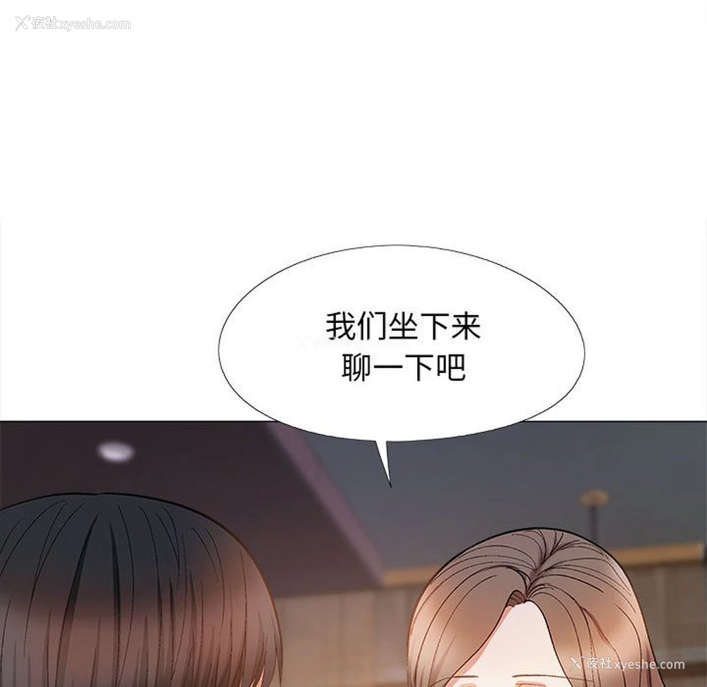 49P - 恋爱信仰