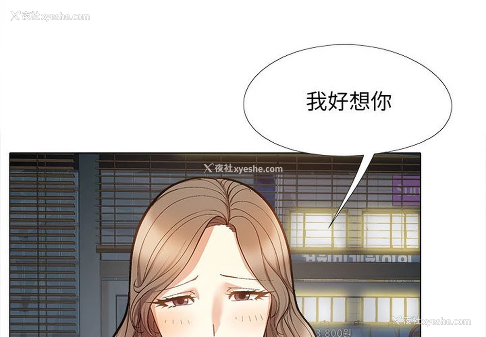 4P - 恋爱信仰