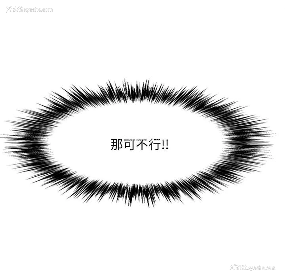 55P - 恋爱信仰