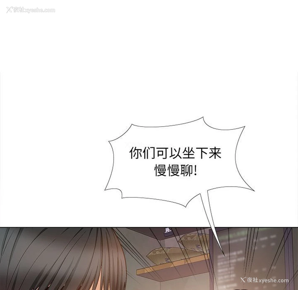 56P - 恋爱信仰