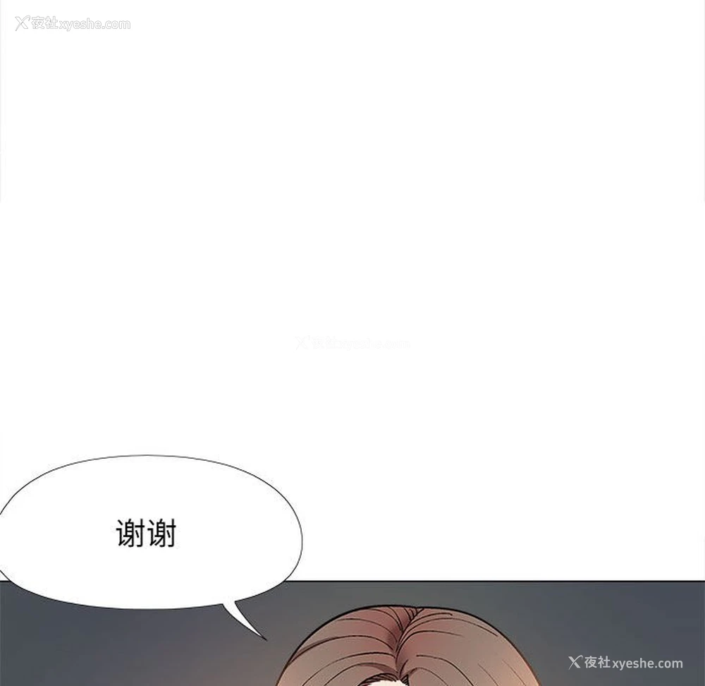 62P - 恋爱信仰