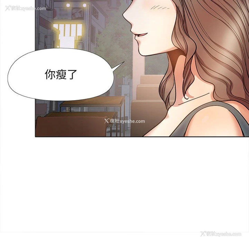 66P - 恋爱信仰