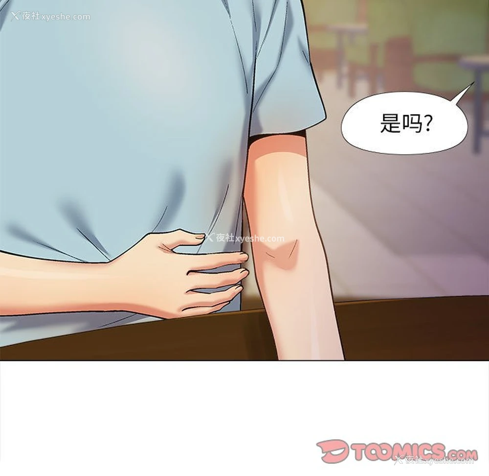 68P - 恋爱信仰