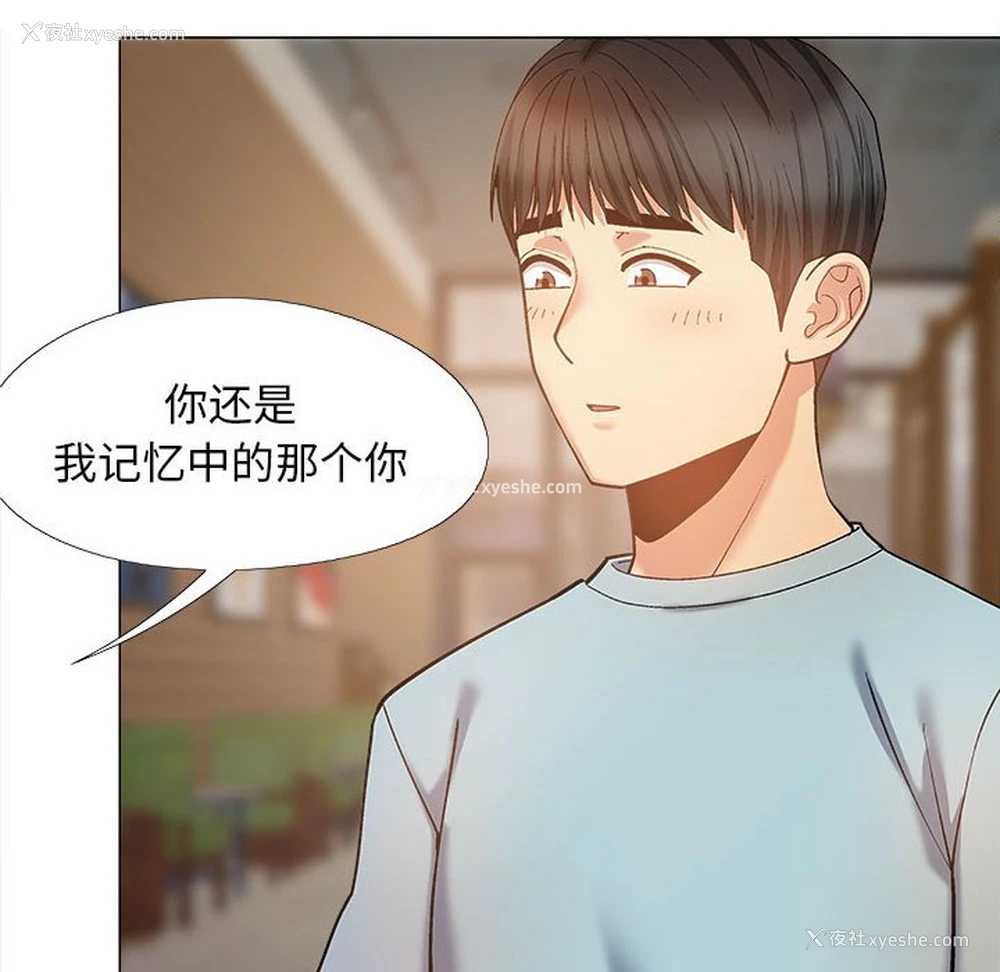 73P - 恋爱信仰