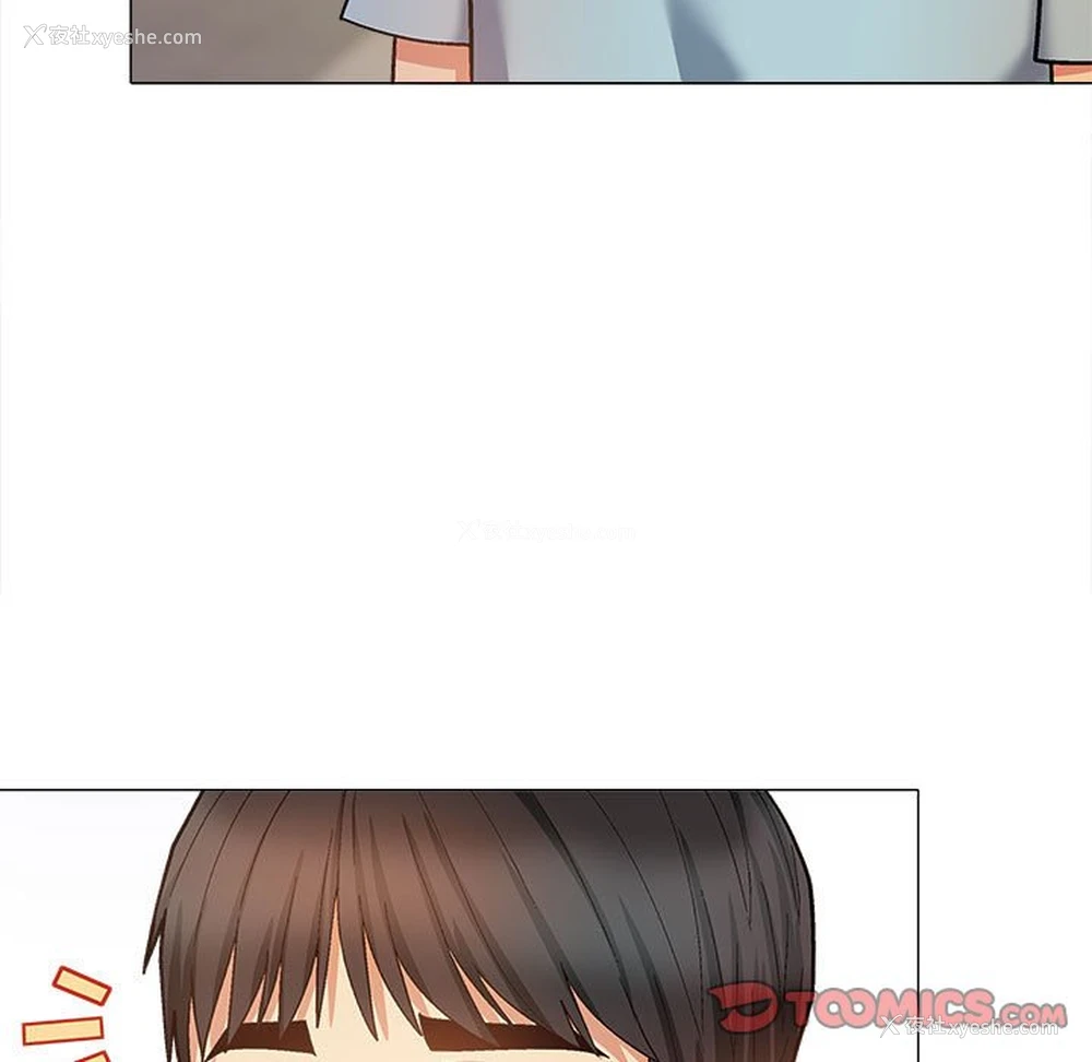 74P - 恋爱信仰