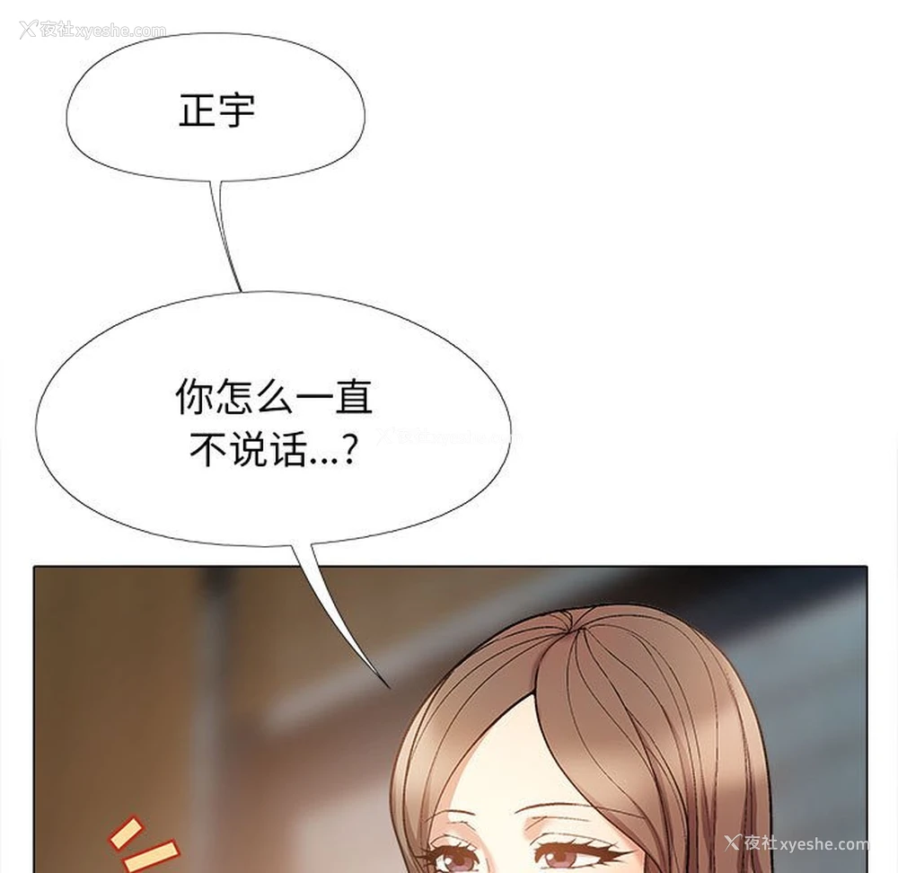 78P - 恋爱信仰