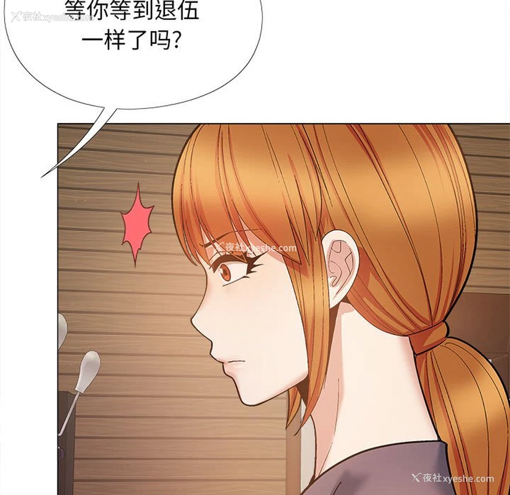 90P - 恋爱信仰