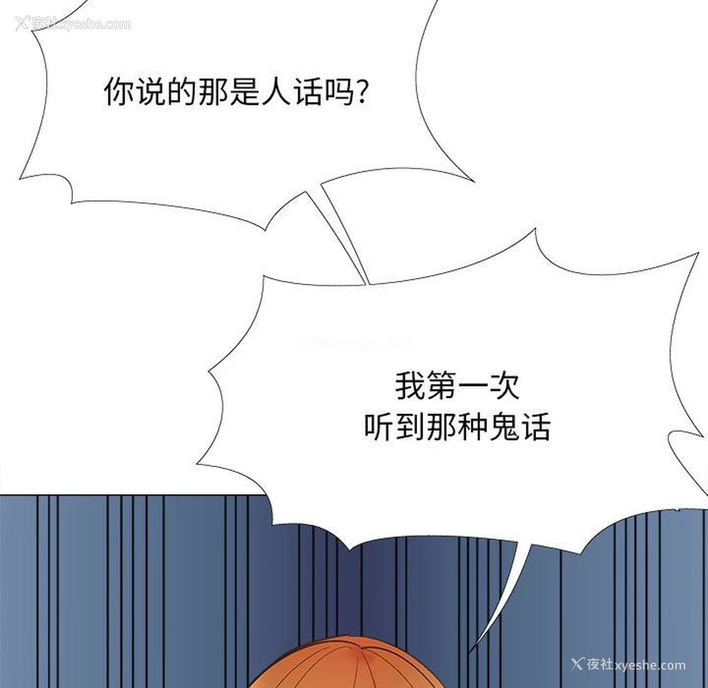 94P - 恋爱信仰