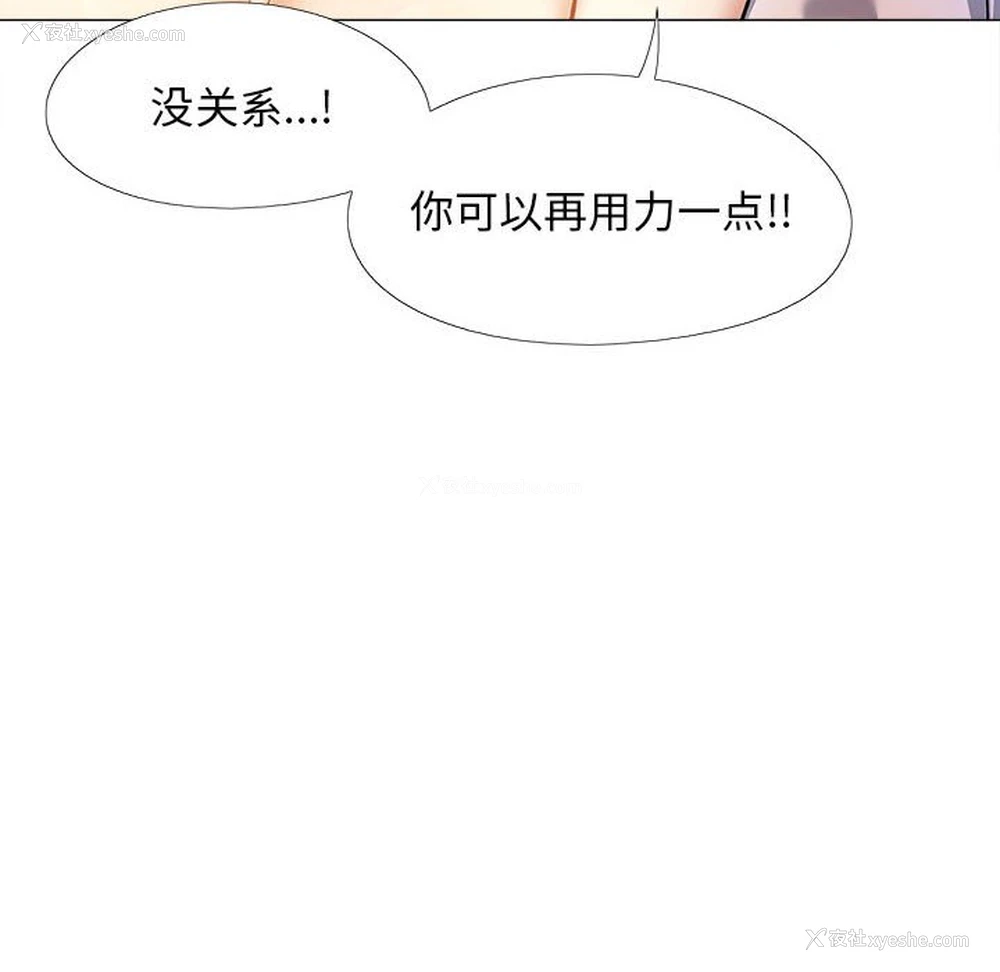 103P - 恋爱信仰