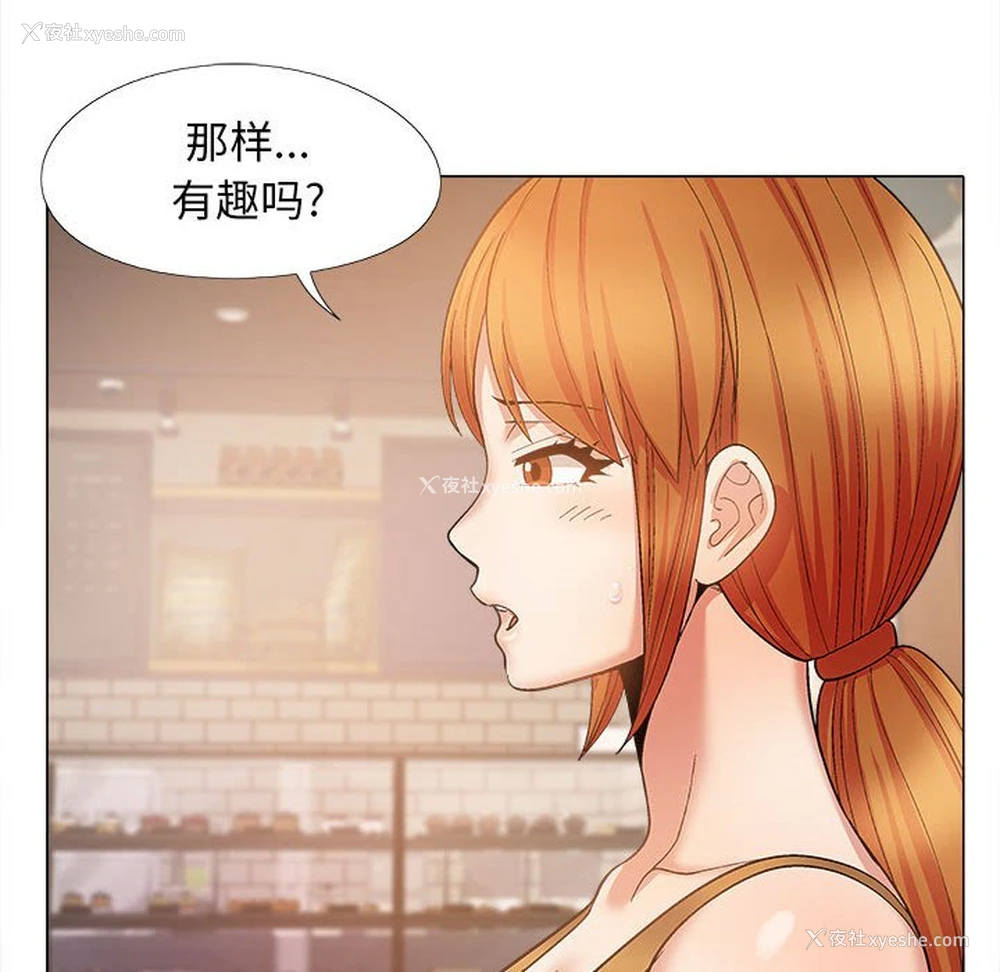 109P - 恋爱信仰