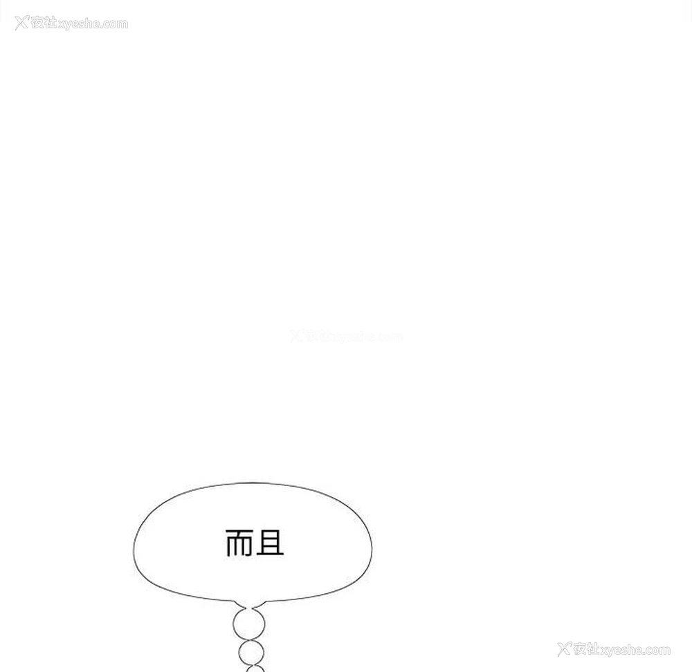 121P - 恋爱信仰
