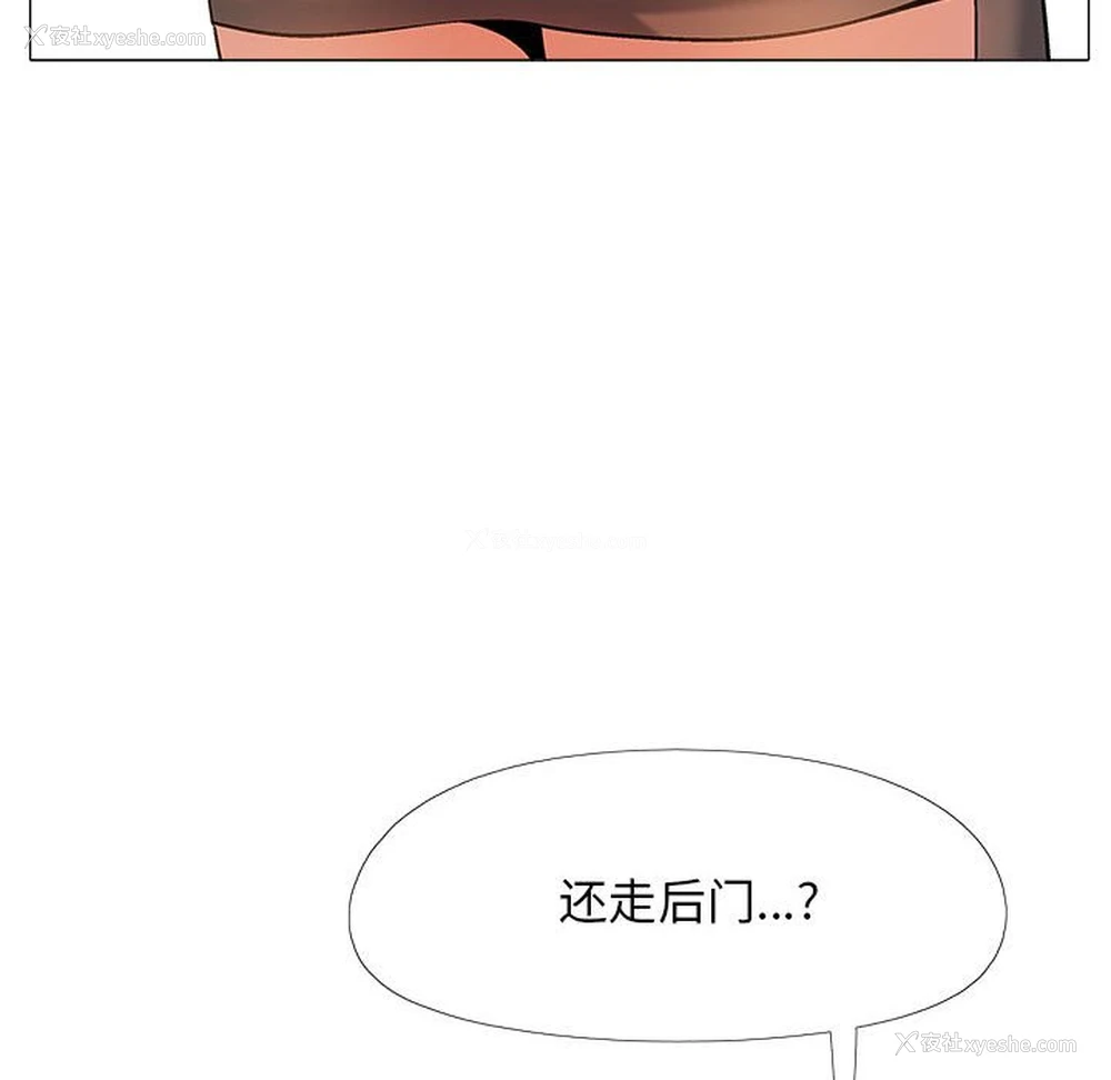 125P - 恋爱信仰