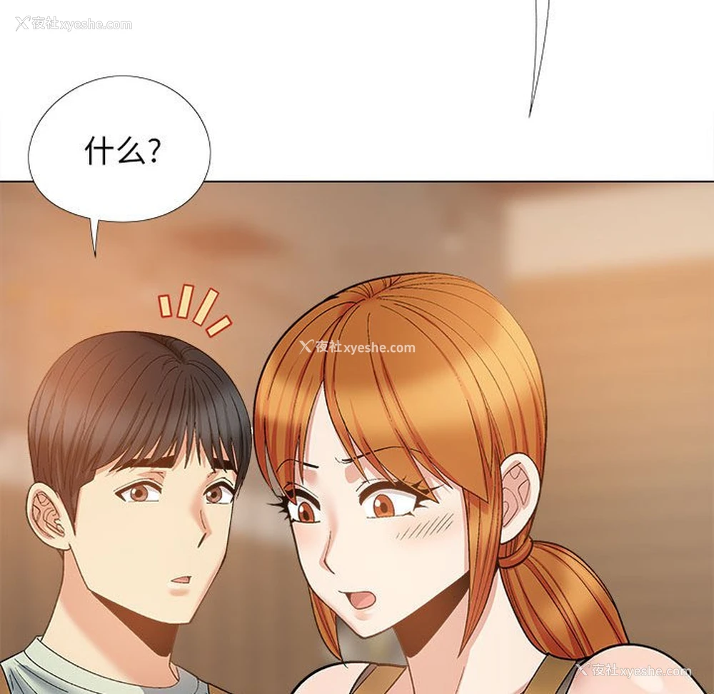 126P - 恋爱信仰