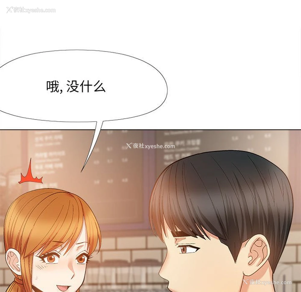 128P - 恋爱信仰