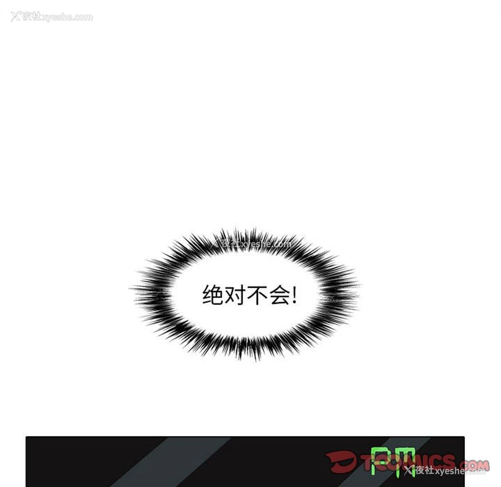 12P - 恋爱信仰
