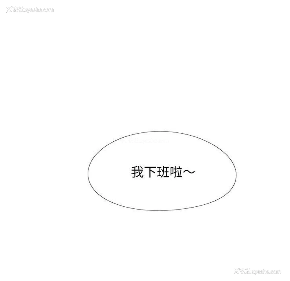 132P - 恋爱信仰