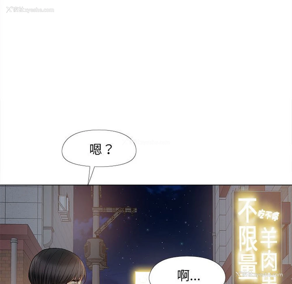 139P - 恋爱信仰