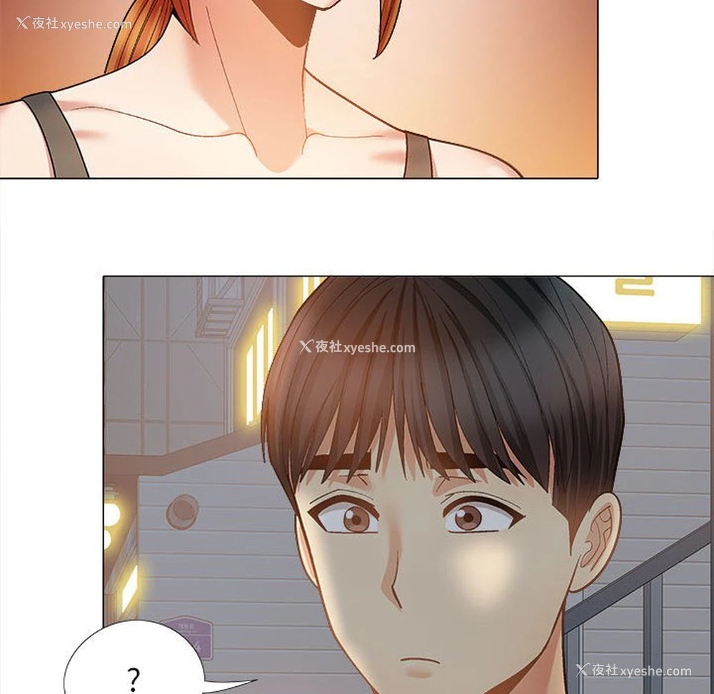 142P - 恋爱信仰