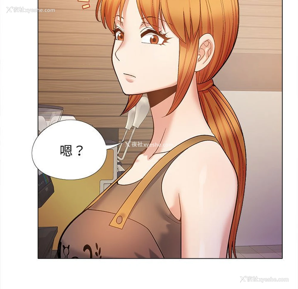 19P - 恋爱信仰