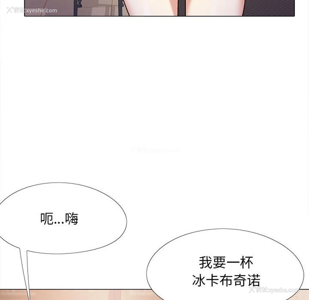 26P - 恋爱信仰
