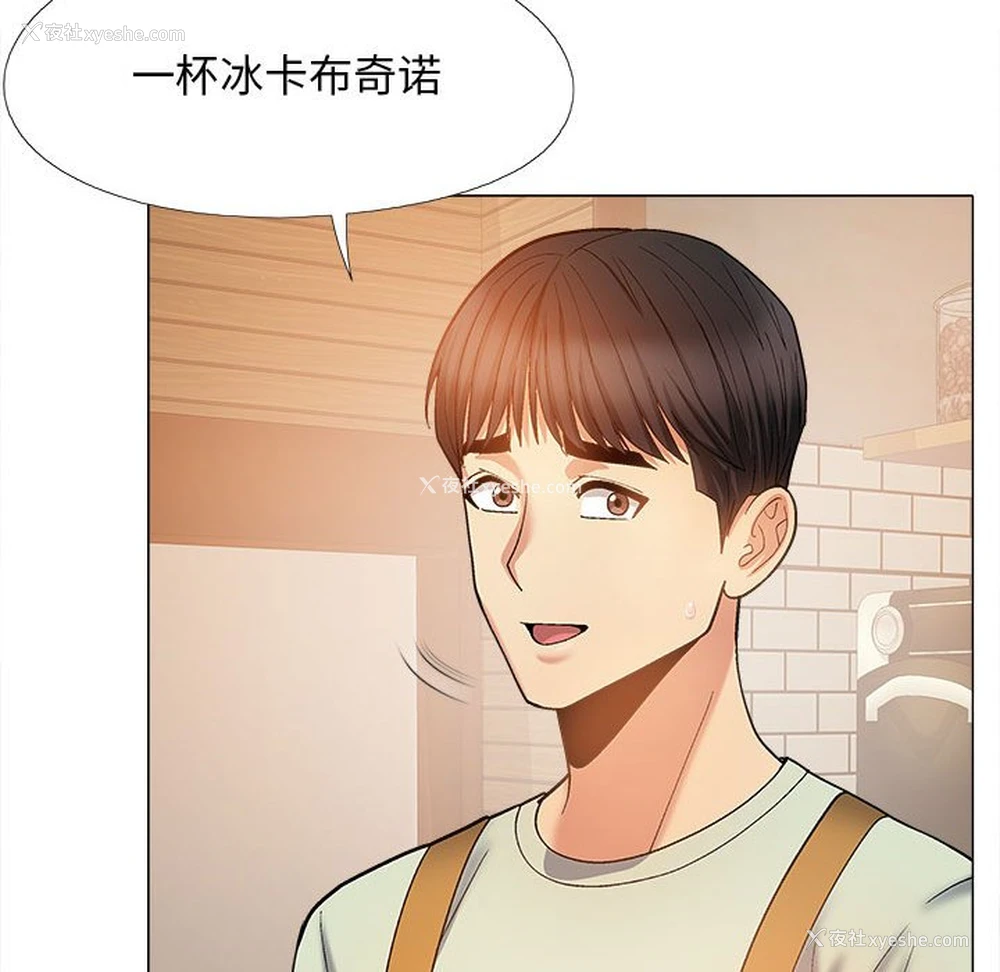 29P - 恋爱信仰