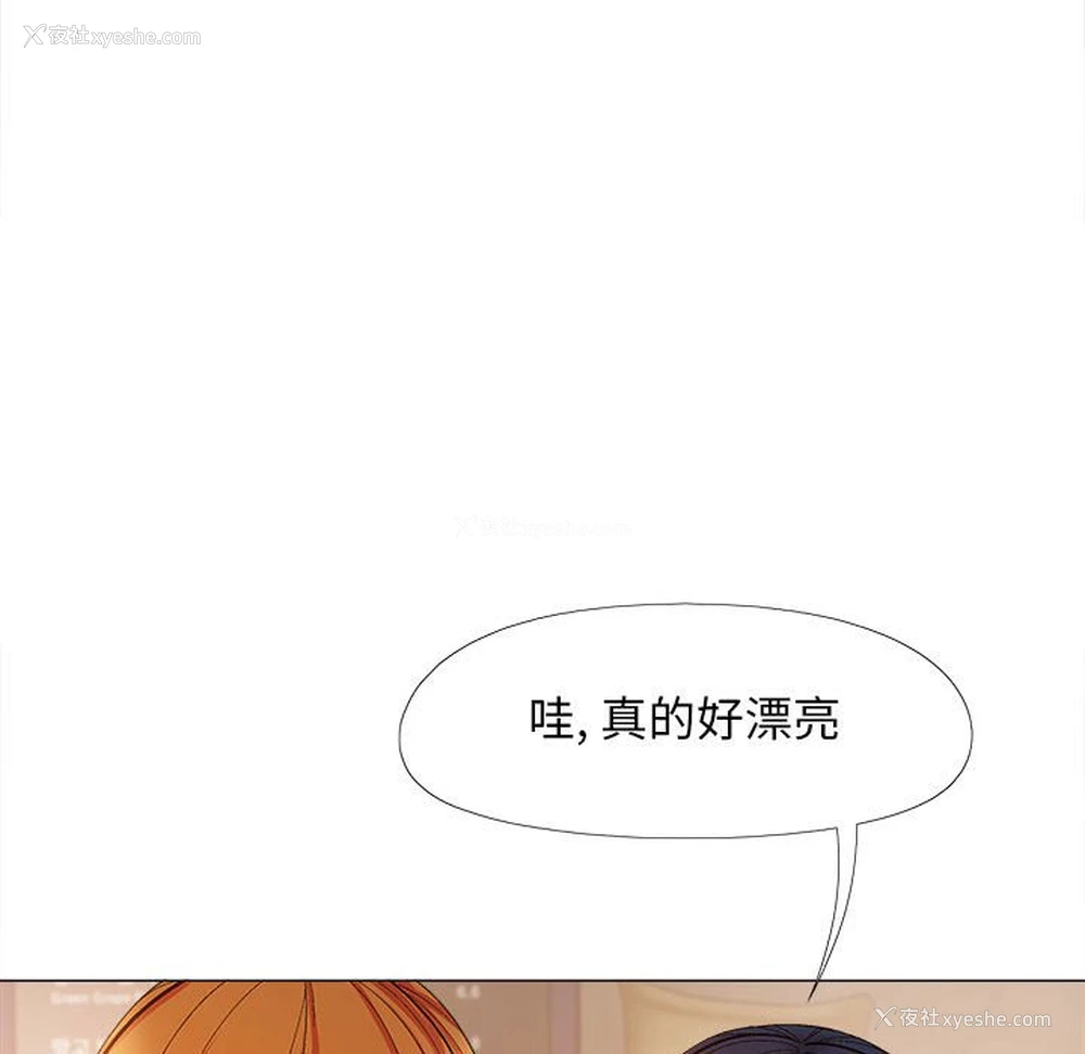 32P - 恋爱信仰