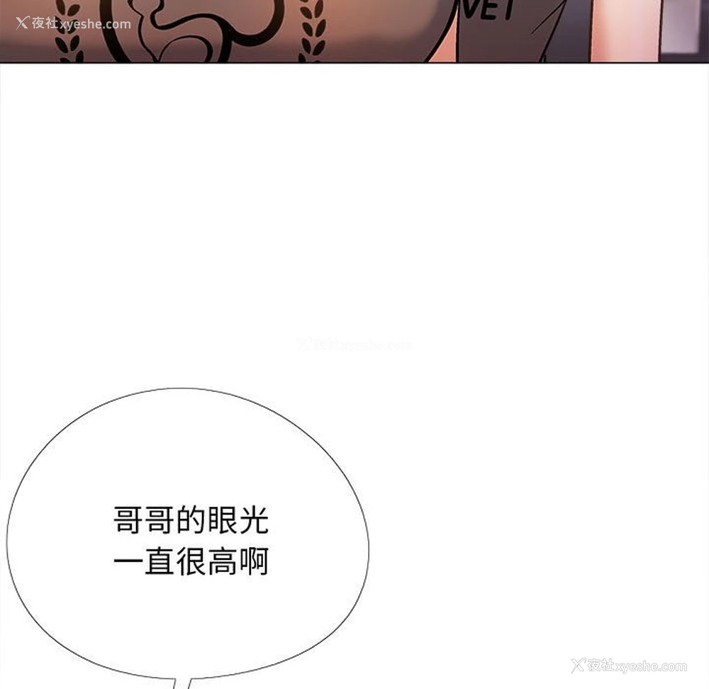 34P - 恋爱信仰