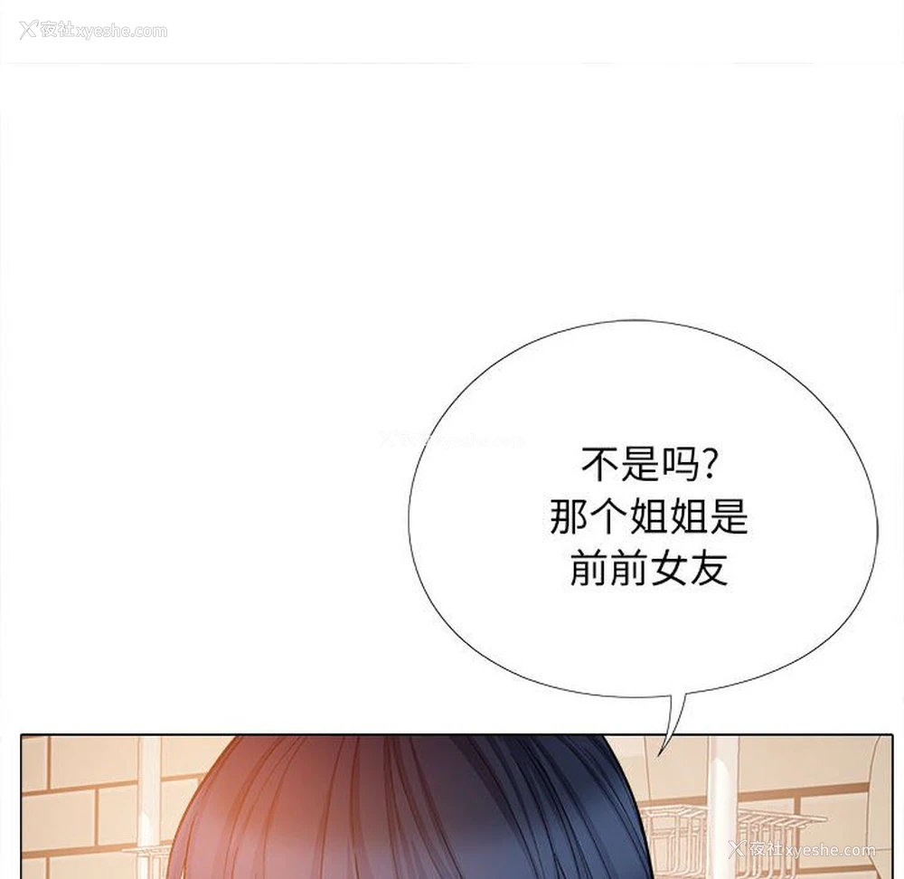 42P - 恋爱信仰