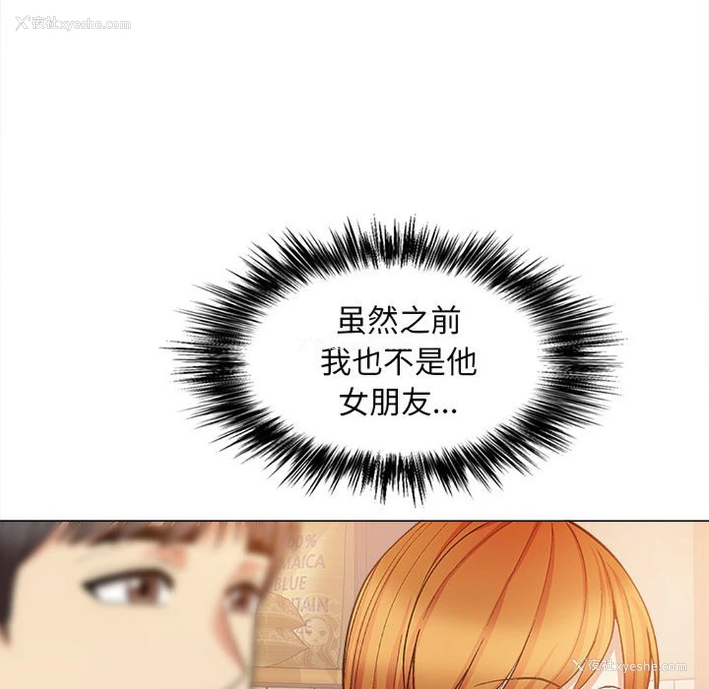 44P - 恋爱信仰