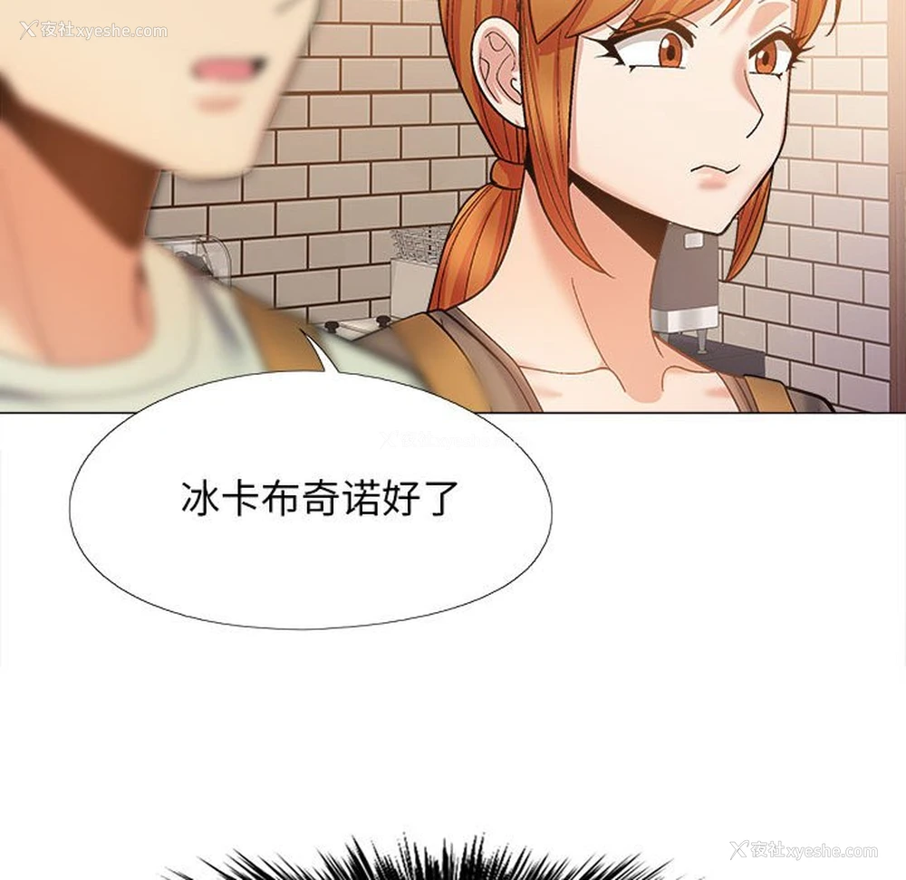 45P - 恋爱信仰