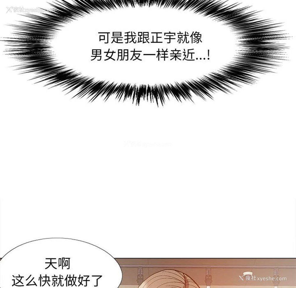 46P - 恋爱信仰