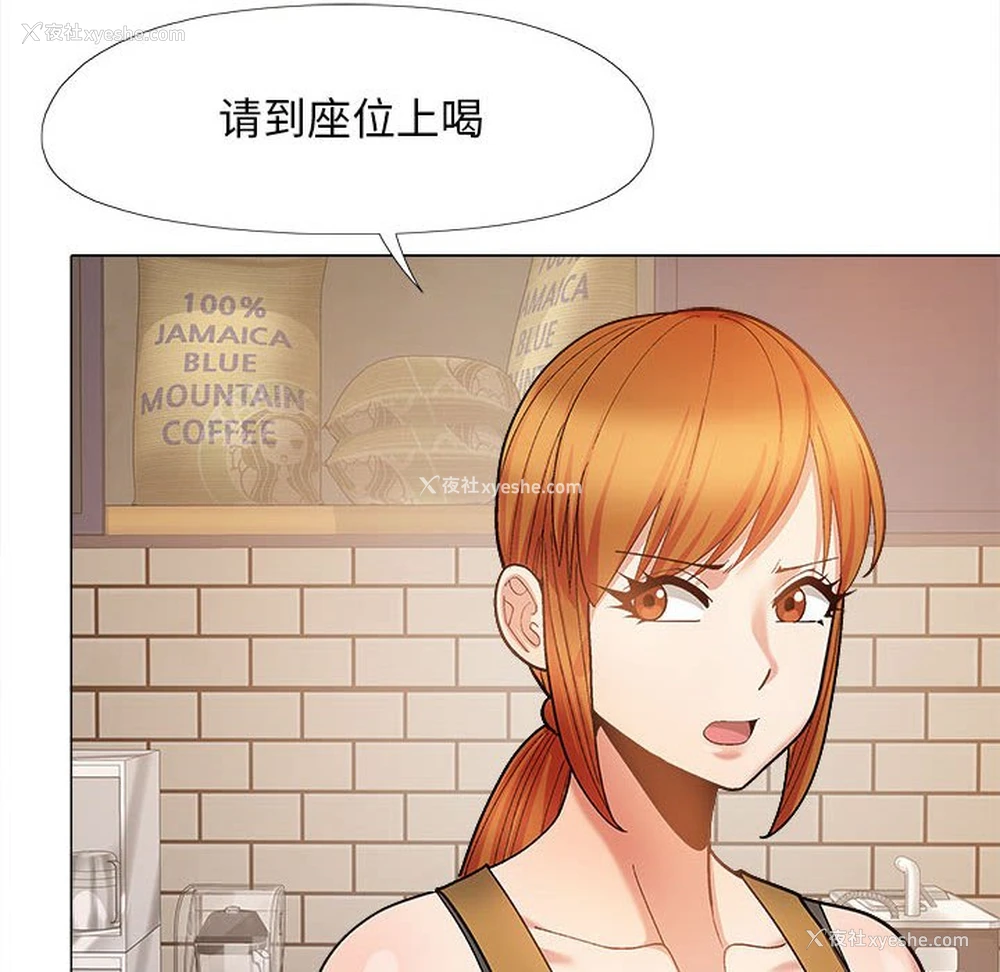 56P - 恋爱信仰