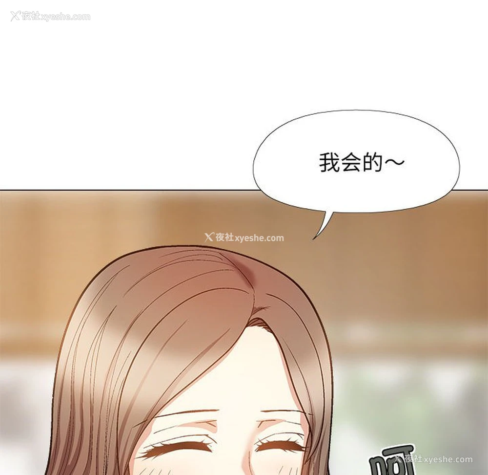 58P - 恋爱信仰
