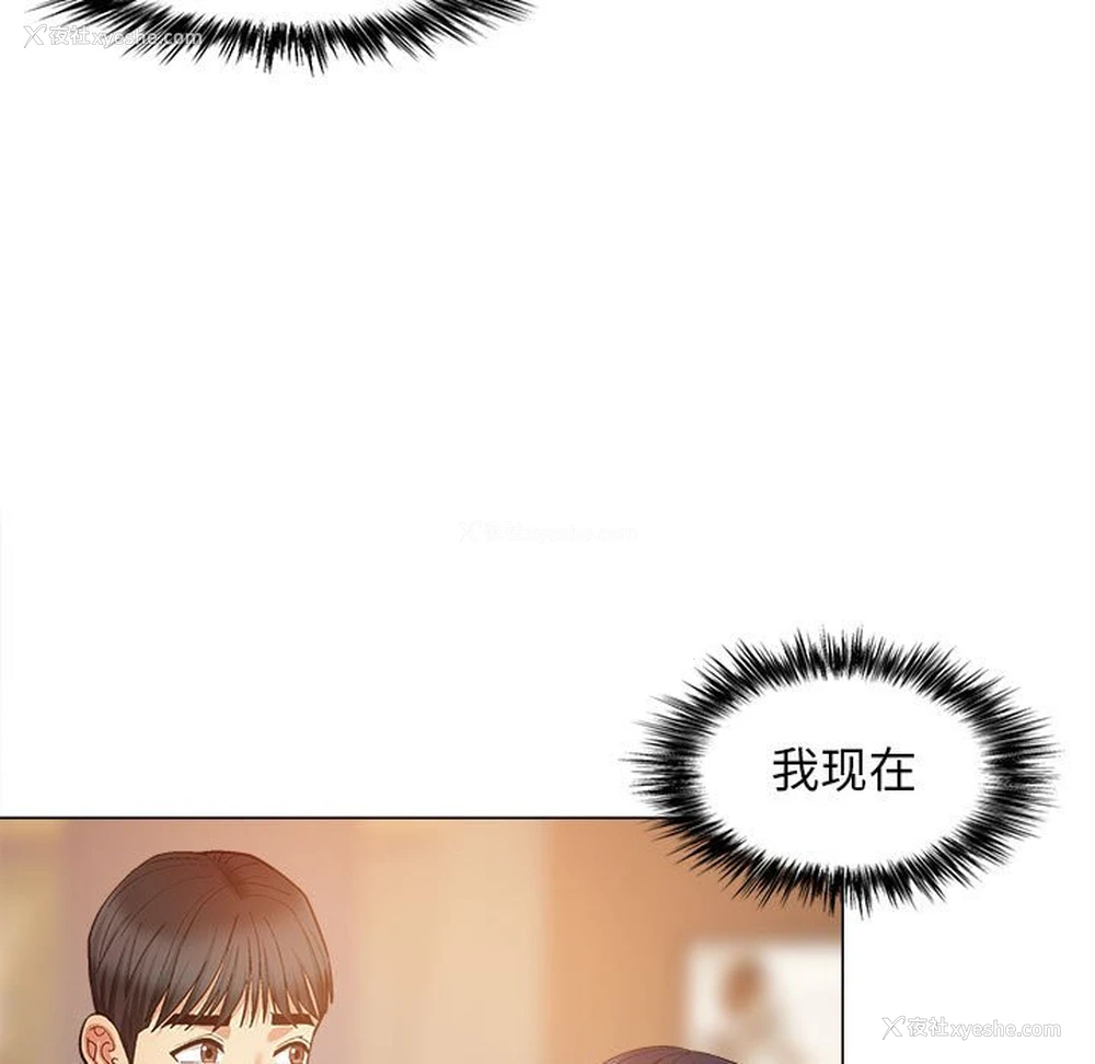 5P - 恋爱信仰