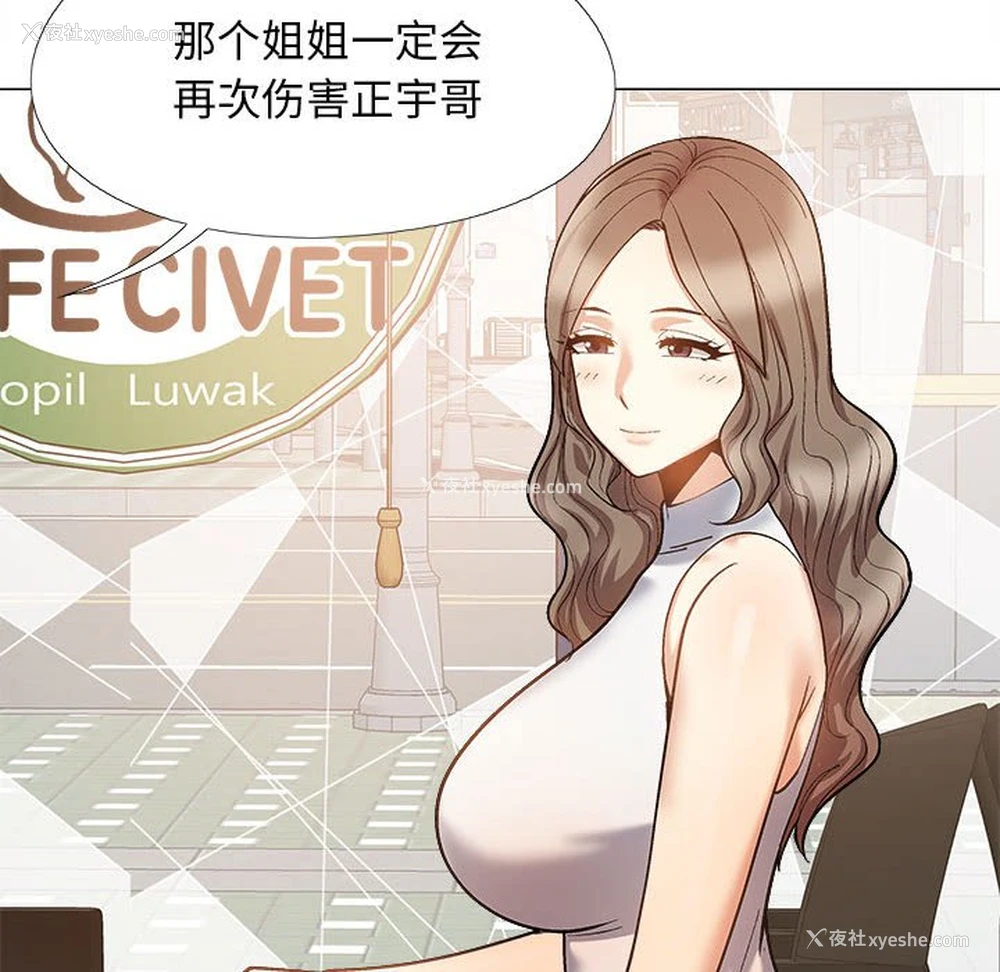 64P - 恋爱信仰
