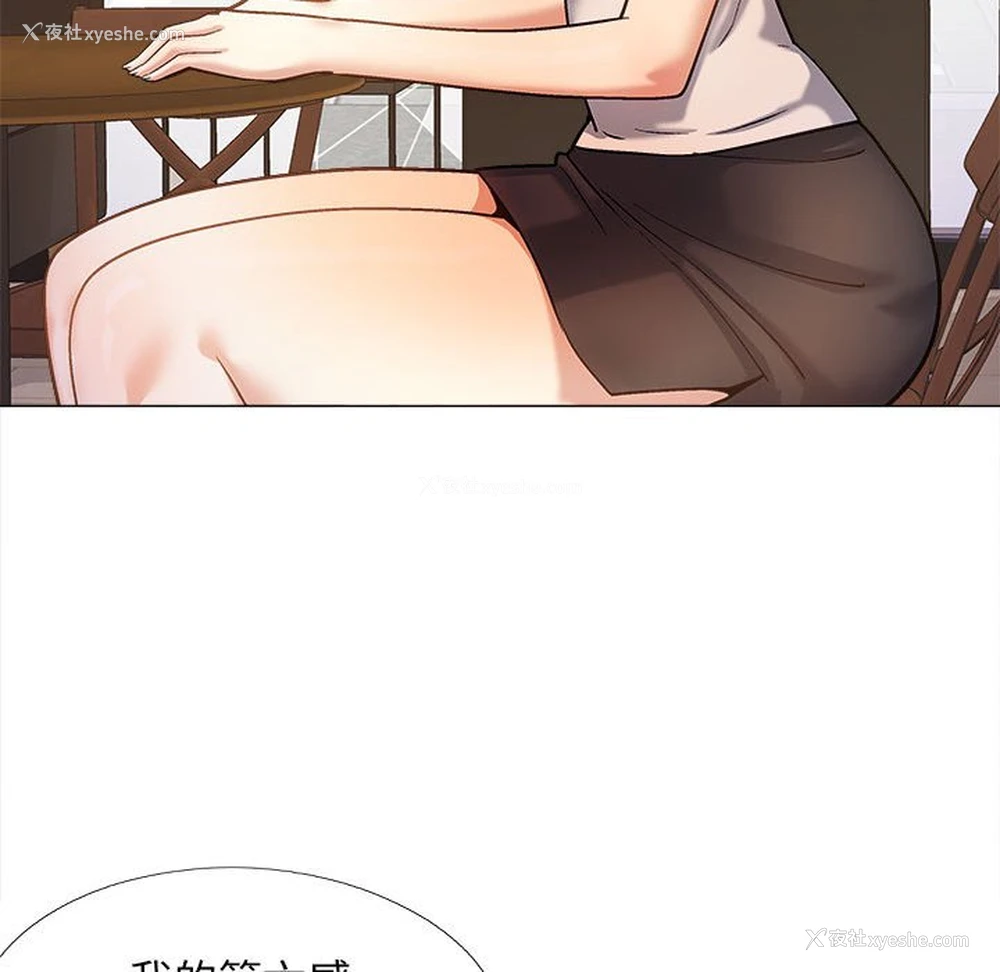 65P - 恋爱信仰
