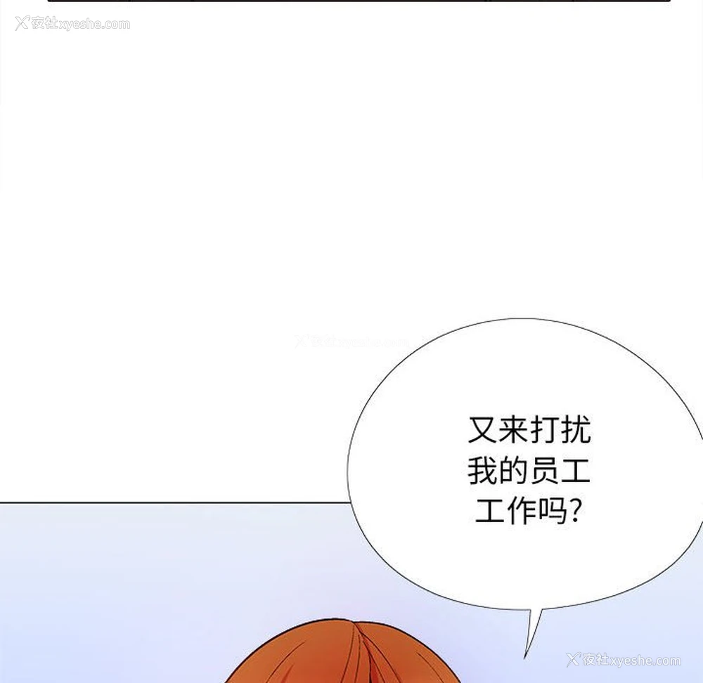 71P - 恋爱信仰