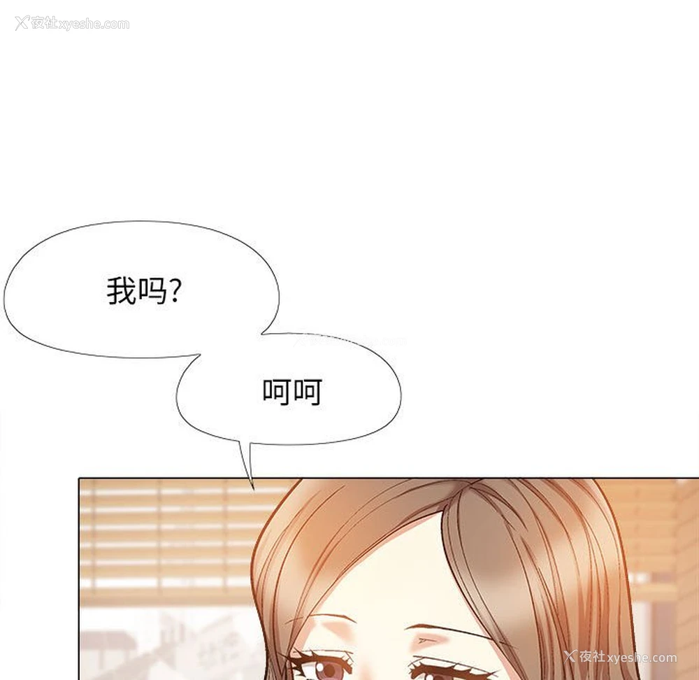 74P - 恋爱信仰