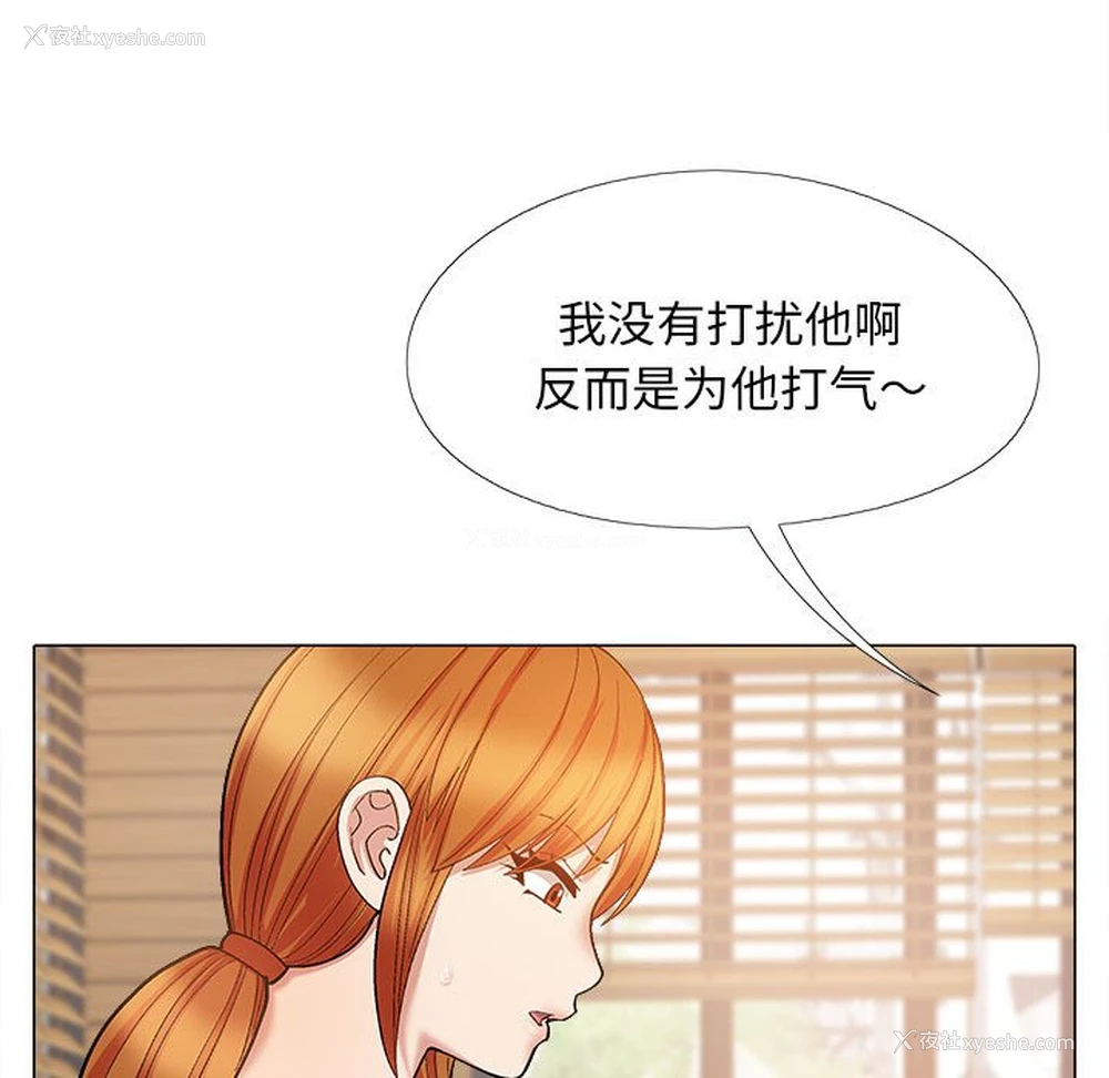 76P - 恋爱信仰