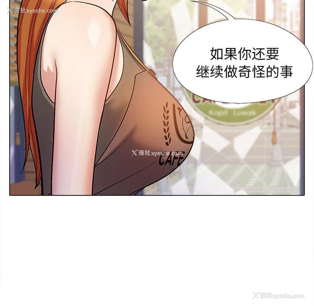 77P - 恋爱信仰