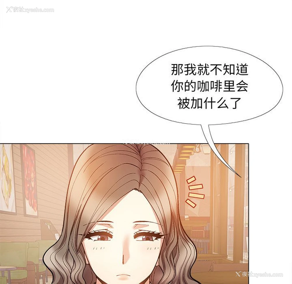 78P - 恋爱信仰
