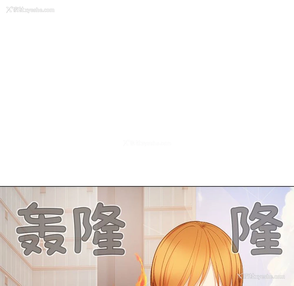 86P - 恋爱信仰