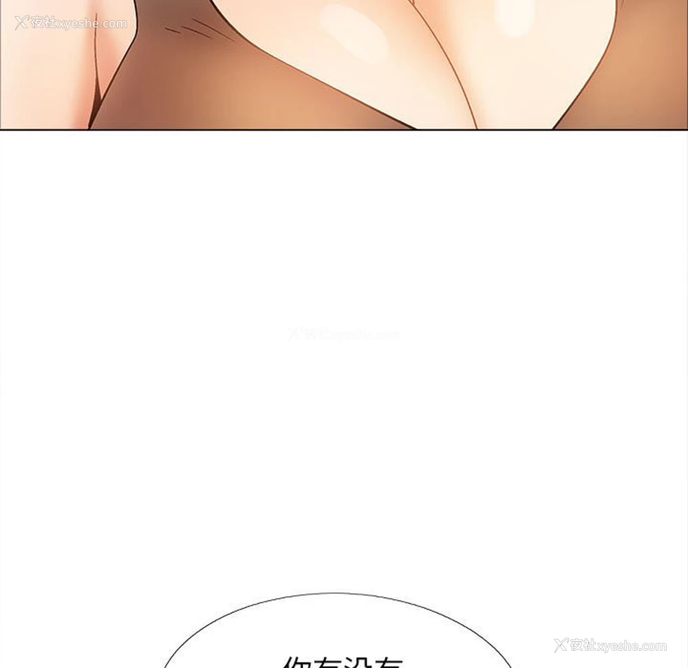 103P - 恋爱信仰