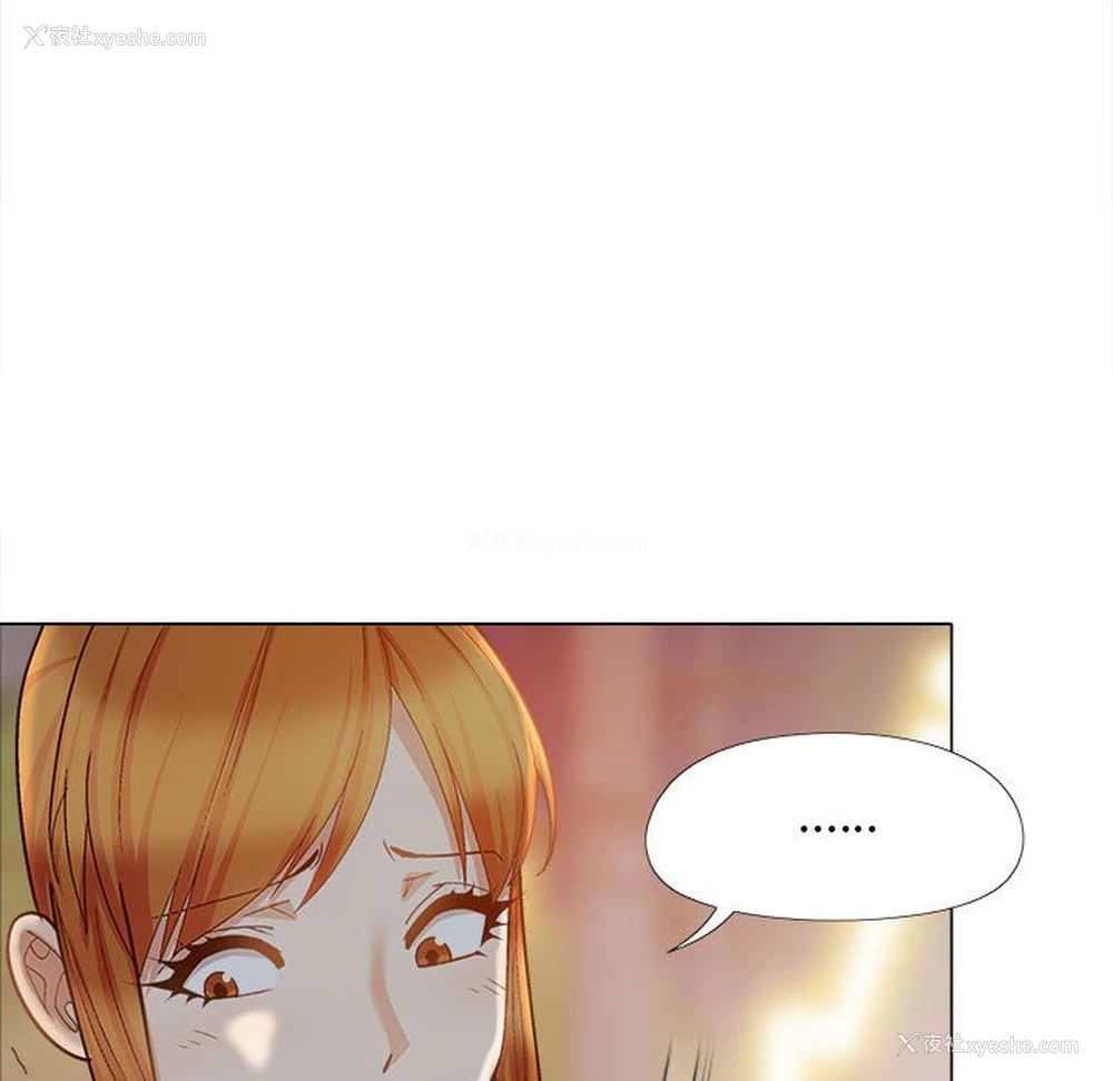 11P - 恋爱信仰
