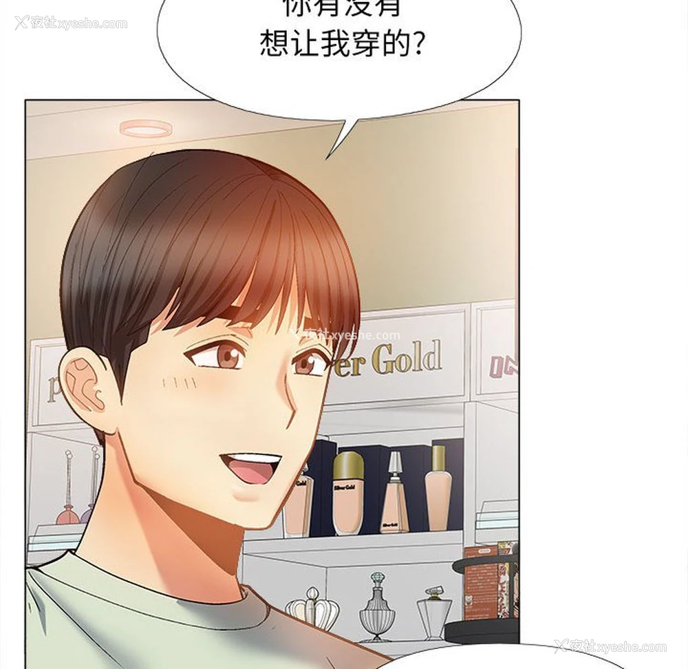 130P - 恋爱信仰