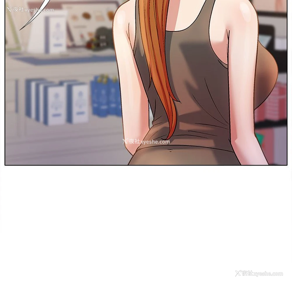 149P - 恋爱信仰
