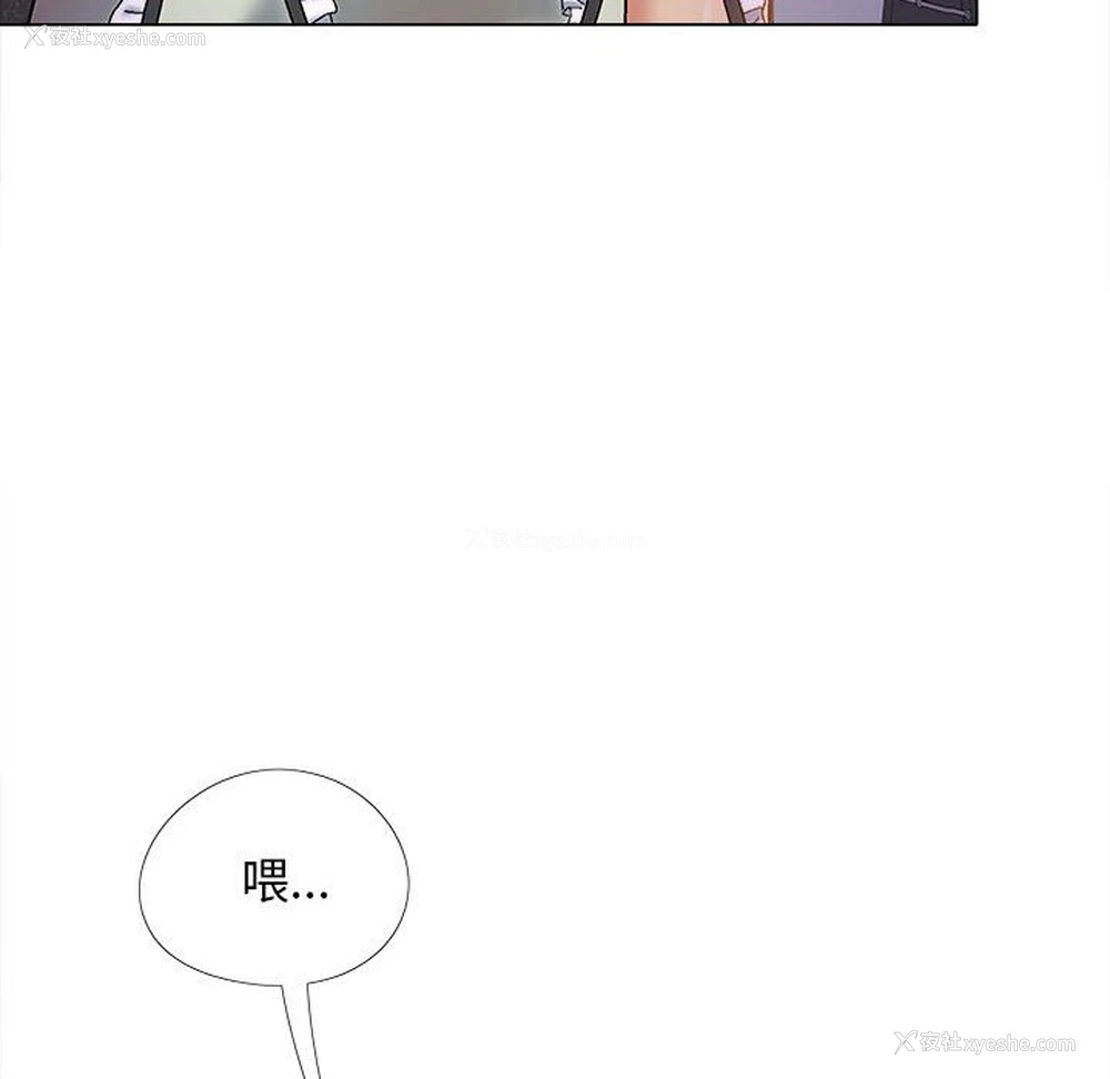 165P - 恋爱信仰