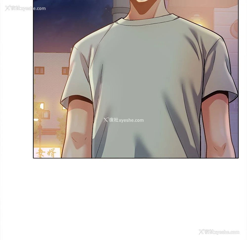 16P - 恋爱信仰